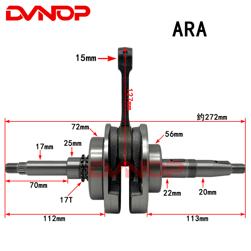 Motorcycle Crankshaft - Cigüeñal de Motocicleta para SYM GR125