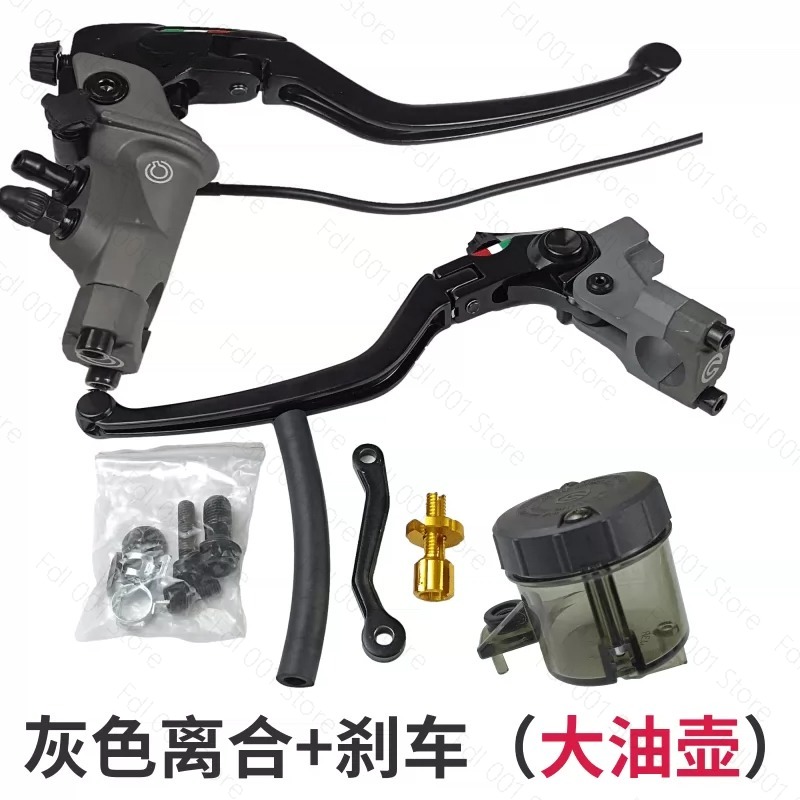 Freno de Embrague para Motocic - Motorcycle Clutch reseña y precio