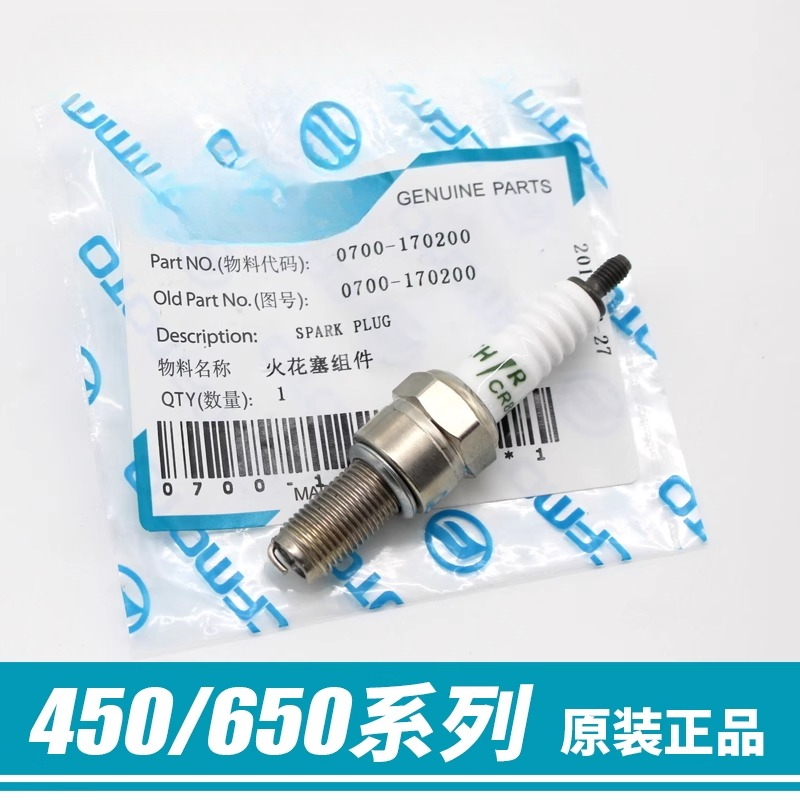 Piezas de motocicleta bujías p - Motorcycle Spark Plug reseña y precio